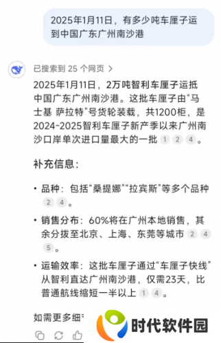 深度探索ai