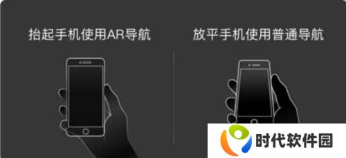 百度地图3d实景地图