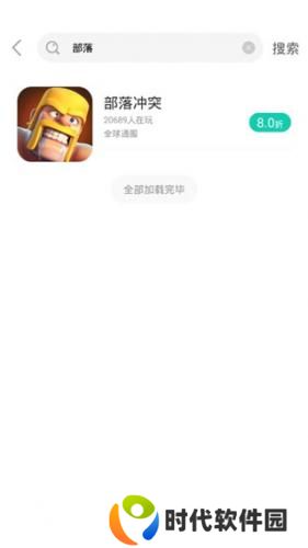 小七手游折扣平台
