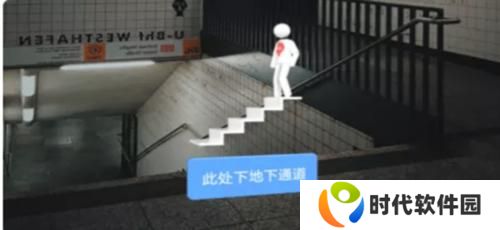 百度地图3d实景地图