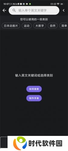 小米手环6