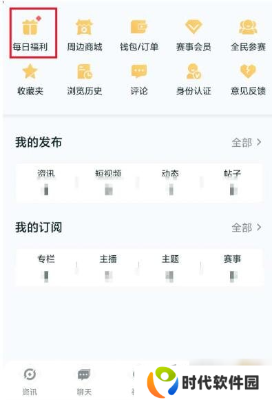 王者荣耀与我为伍任务做法 与我为伍怎么做
