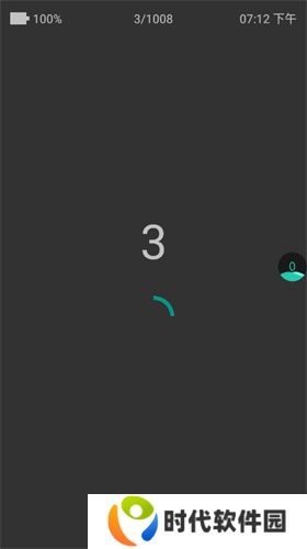 e站1.9.8.1绿色版