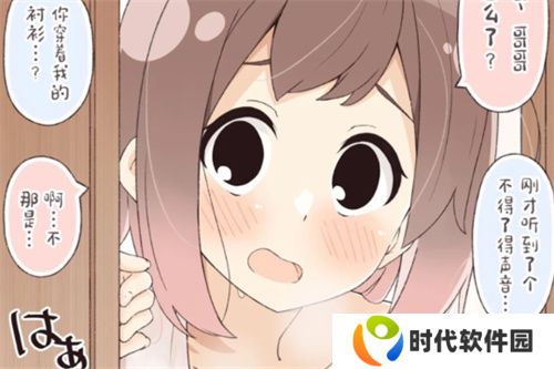 e站1.9.8.1绿色版