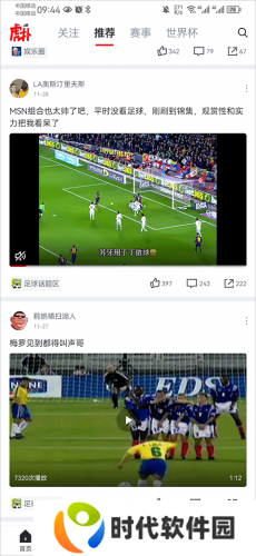 虎扑体育论坛