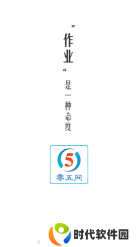 五零网