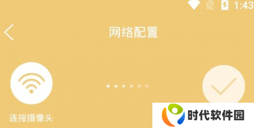 联想慧眼