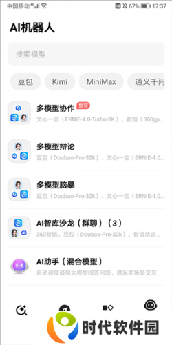 纳米AI