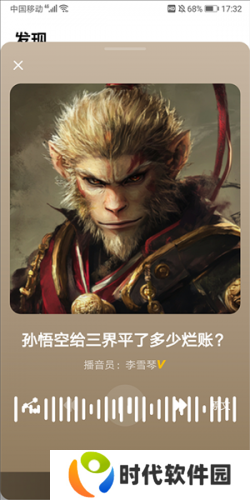 纳米AI