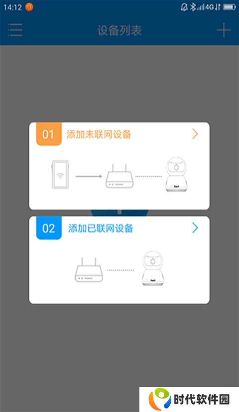 联想慧眼