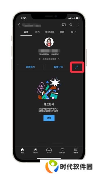 油管youtube官网版安装包更改频道名
