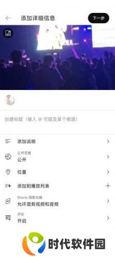 youtube官方正版视频发布