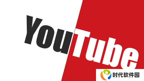 油管youtube官网版安装包
