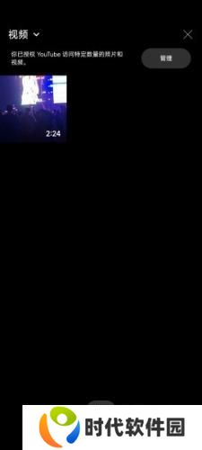 youtube官方正版视频发布