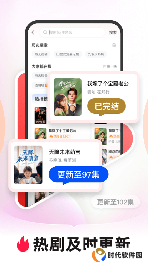 河马剧场免费版安装包
