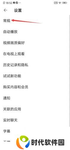 油管关闭受限模式