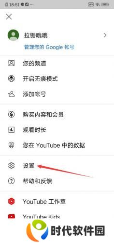 油管关闭受限模式