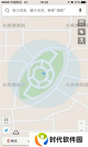 百度导航最新版