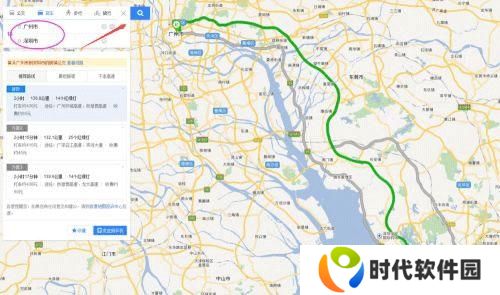 百度导航最新版