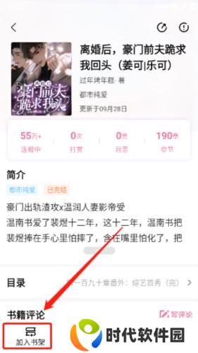 海棠文学手机版