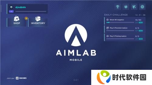 aimlab练枪