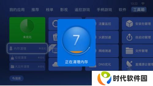 沙发管家电视版