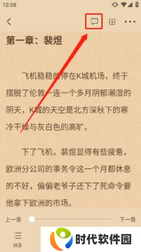 海棠文学手机版
