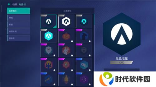 aimlab练枪