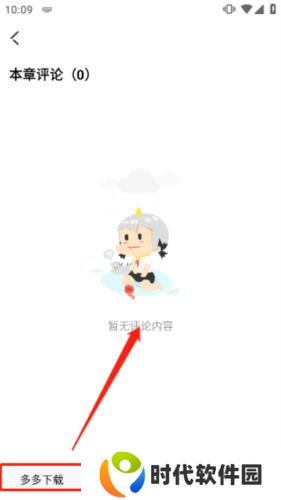 海棠文学手机版