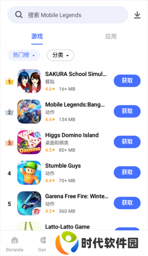 vivo应用商店国际版