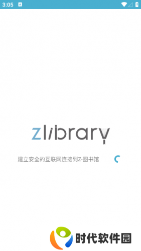 zlibirary电子图书馆最新版
