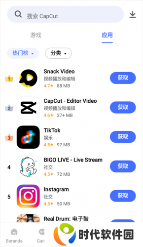 vivo应用商店国际版
