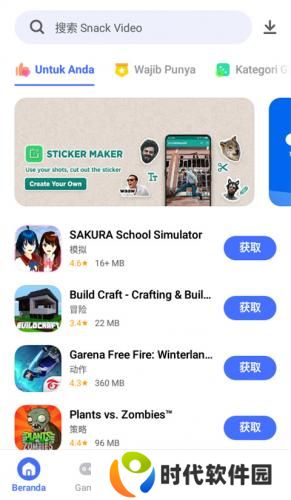 vivo应用商店国际版