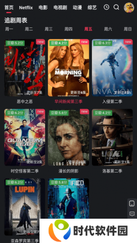 红桃影视
