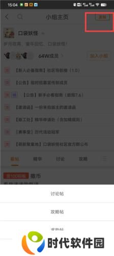 悟饭游戏厅安装包