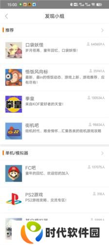 悟饭游戏厅安装包