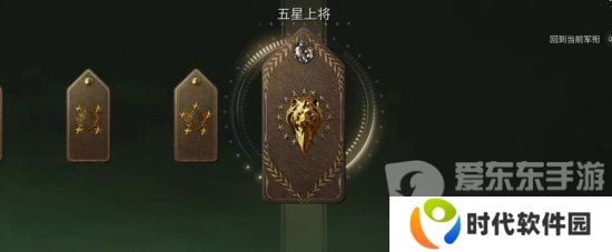 萤火突击军衔等级怎么提升 萤火突击军衔等级提升方法
