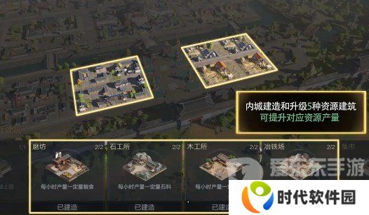 三国谋定天下木材怎么获得 三国谋定天下获取木材的八种途径
