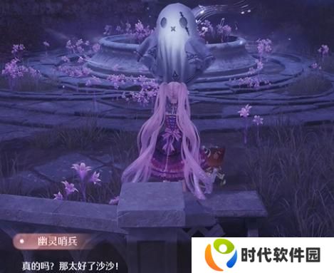 无限暖暖诡秘奇闻长椅任务怎么做