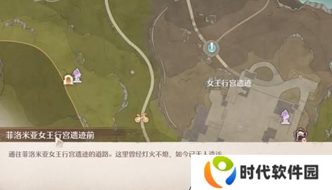 无限暖暖诡秘奇闻长椅任务怎么做