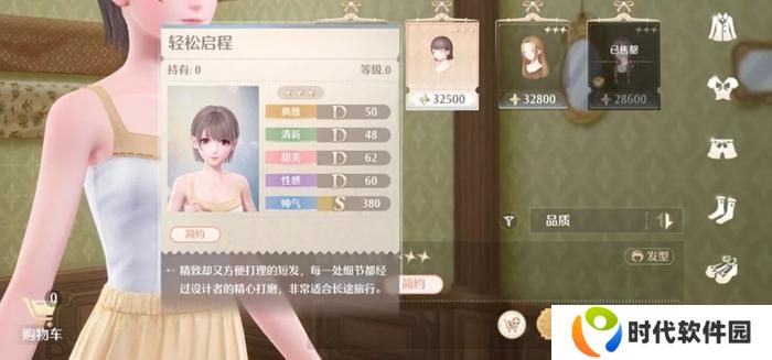 无限暖暖点亮灵感干练变身怎么过