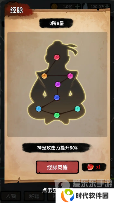 云梦修真录兑换码有哪些呢 兑换码2024最新分享