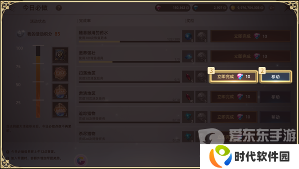 天堂之圣灵每日必做任务怎么完成 天堂之圣灵每日必做任务攻略