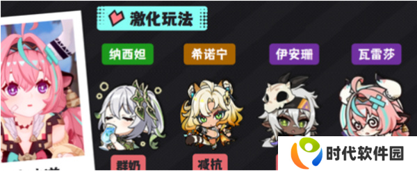 原神瓦雷莎雷激化队怎么玩