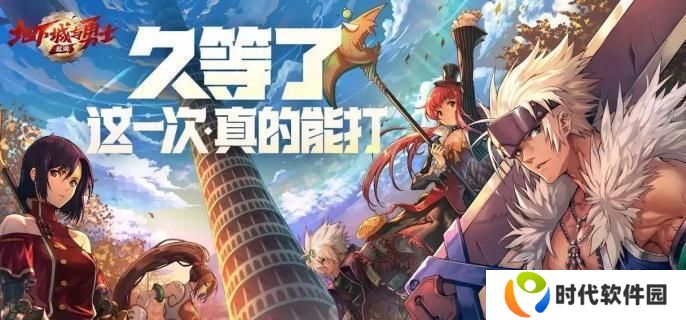 dnf手游原始祭坛门票怎么刷