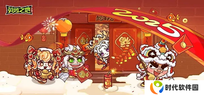 英勇之地火属性武器怎么选