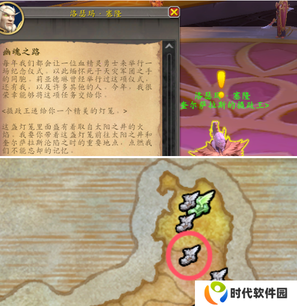魔兽世界血精灵传承护甲怎么获得