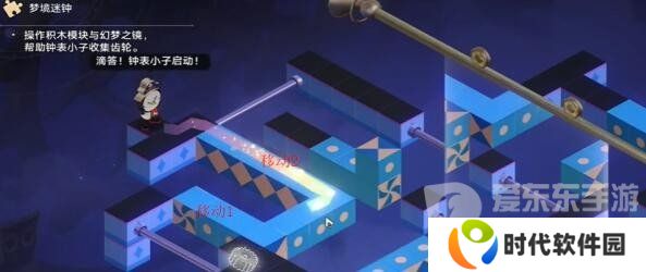 崩坏星穹铁道晖长石号梦境迷钟第二关怎么过 晖长石号梦境迷钟第二关通关攻略