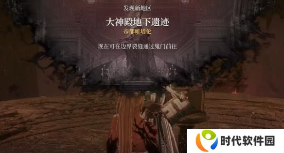 第一狂战士卡赞真结局怎么解锁