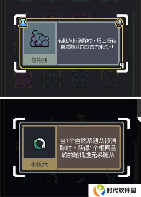 魔王终局史莱姆吞噬流怎么玩